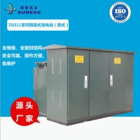 ZGS11系列预装式变电站500KVA（美式）美式箱变 箱式配电房