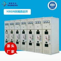 高压开关柜HXGN环网真空开关柜 高压交流断路器柜